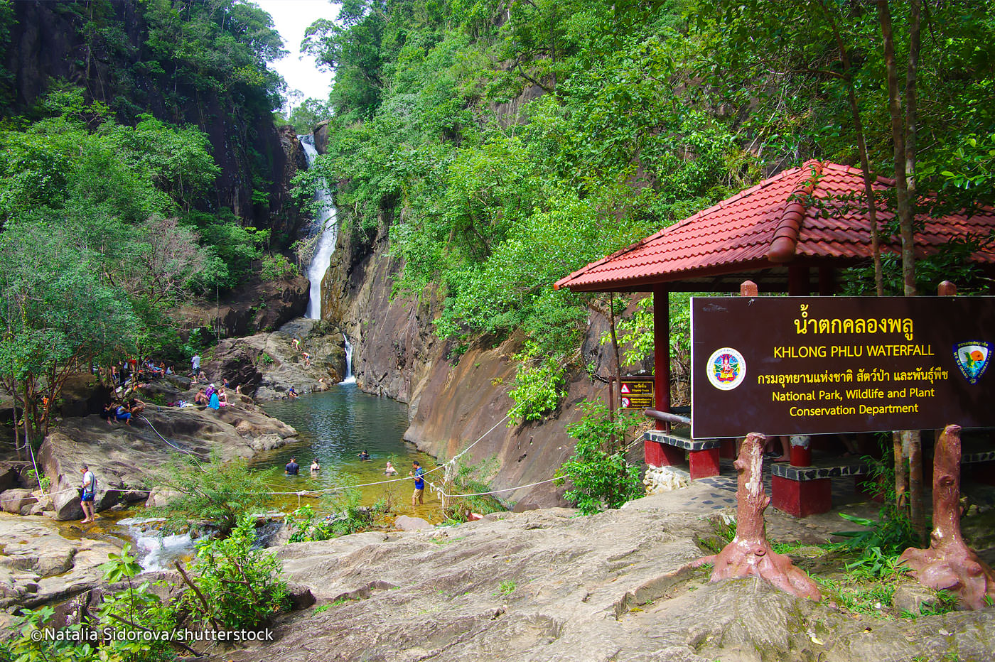 Klong Plu waterfall Koh Chang